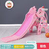 Z863 滑滑梯 升级特惠版黄色/粉色 商品缩略图1