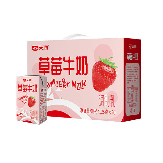 新疆天润牛奶125g*20/提 商品图3
