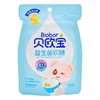 贝欧宝活性益生菌糖酸奶味45g 商品缩略图0