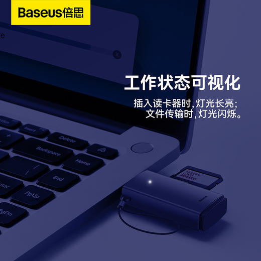 倍思 轻享系列 读卡器 商品图5