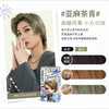 亚麻茶青施华蔻斐丝丽泡泡染发霜 商品缩略图0