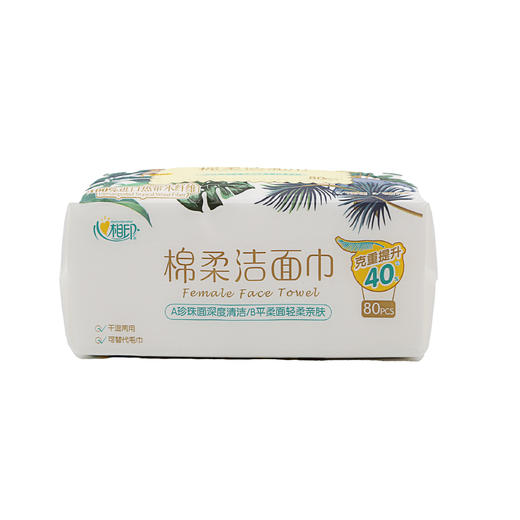 【511】心相印棉柔系列80片装洗脸巾80片（XCD080）（6903244681575） 商品图2