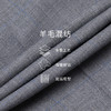 callisto灰色聚酯纤维混纺西服 SPBWJ052GY 商品缩略图3