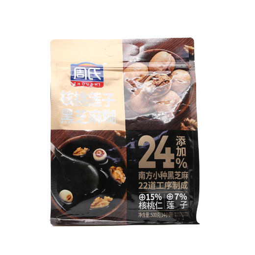 周氏核桃莲子黑芝麻糊（新）500g（6917976036183） 商品图0