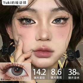 Paprikacon小辣椒品牌-sprite奶洛可