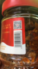 郧康 菇林外传香菇酱210g 商品缩略图1