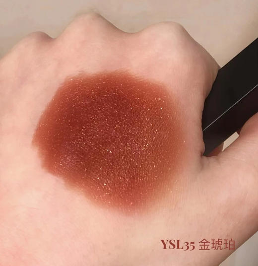 ysl小金条35 金琥珀 商品图3