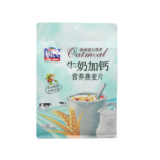 周氏牛奶加钙营养燕麦片500g （6917976036749） 商品图1