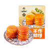【赵老师手作桔饼500g 】金桔果干 商品缩略图4