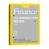 科技金融银投合作的制度逻辑 商品缩略图0
