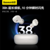 Bowie系列 WM03 TWS真无线蓝牙耳机 商品缩略图2