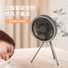 FXQ【户外露营风扇台扇吊扇吊灯三合一】挂立式野营三脚架户外风扇 多功能 便携帐篷吊扇灯usb充电 商品缩略图3