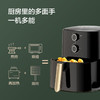 美的（Midea） 空气炸锅MF-KZ50M4-707大容量5L家用多功能空气炸锅不沾低脂双旋控制 5L 商品缩略图6