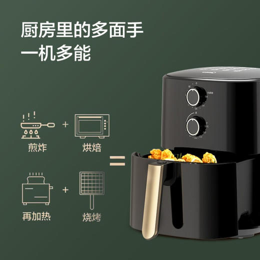美的（Midea） 空气炸锅MF-KZ50M4-707大容量5L家用多功能空气炸锅不沾低脂双旋控制 5L 商品图6