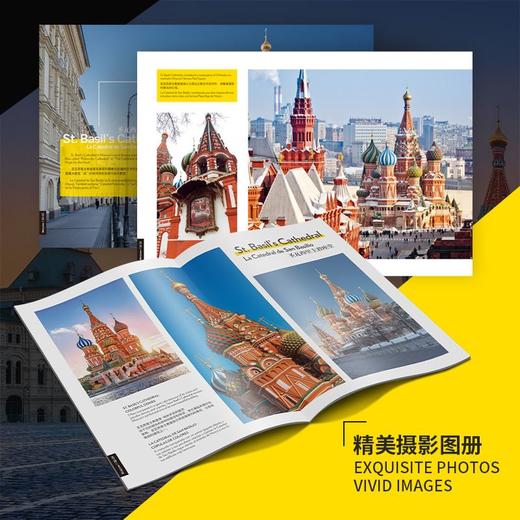 乐立方DS0999莫斯科瓦西里 商品图2