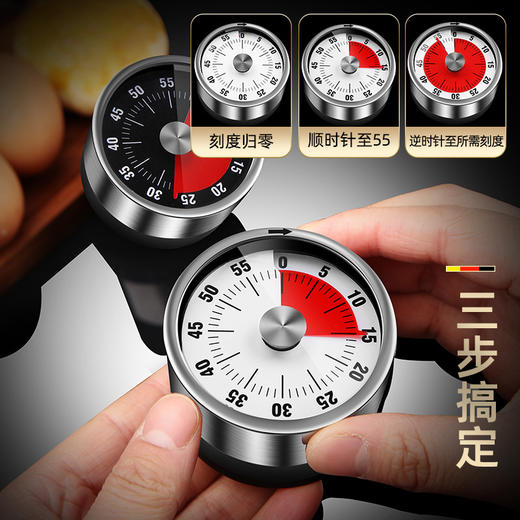 【日用百货】不锈钢厨房机械时间管理提醒器倒计时器 商品图3