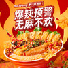 【自营】螺霸王 麻辣味螺蛳粉315g*5袋/盒 礼盒装 商品缩略图2