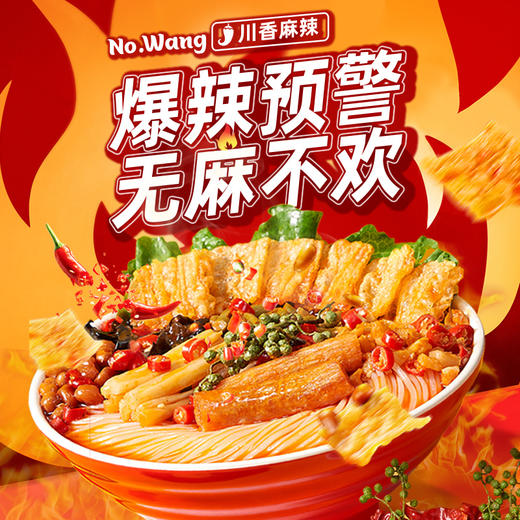 【自营】螺霸王 麻辣味螺蛳粉315g*5袋/盒 礼盒装 商品图2