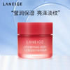 韩国LANEIGE兰芝草莓果冻睡眠唇膜20g 唇部去角质淡化唇纹补水保湿 商品缩略图0