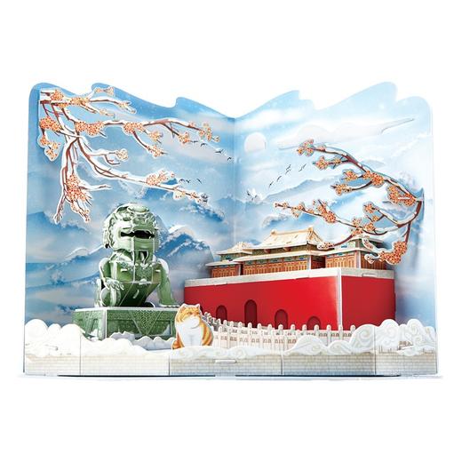 乐立方CN6015故宫四季.冬-午门 商品图2