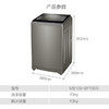 海尔（Haier）洗衣机MB100-BF136S 商品缩略图12