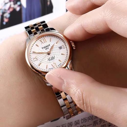 1F【天梭】TISSOT天梭力洛克系列机械女表 商品图0