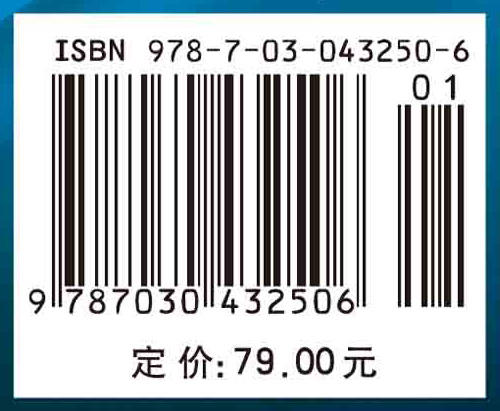 模拟电子技术基础（第二版）唐治德 申利平 商品图4