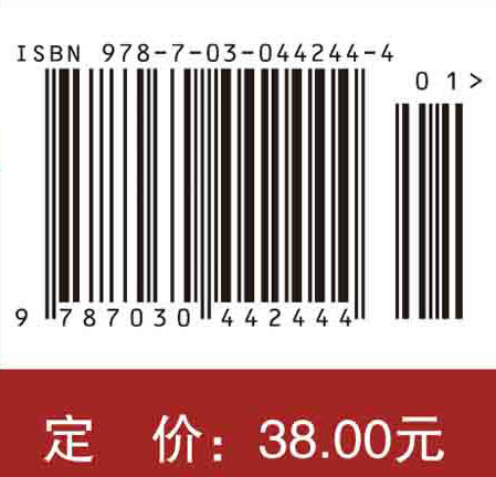 医用物理学实验（第3版）俞航，匡宝平 商品图4