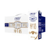 【自营】蒙牛特仑苏纯牛奶250ml*12盒 商品缩略图0