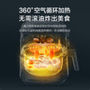美的（Midea） 空气炸锅MF-KZ50M4-707大容量5L家用多功能空气炸锅不沾低脂双旋控制 5L 商品缩略图2