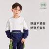 【三妈优选】龙之涵2023新款设计师款撞色卫衣、卫裤100-170可搭亲子 商品缩略图12
