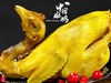 咸香清远鸡1000g农一代 商品缩略图1