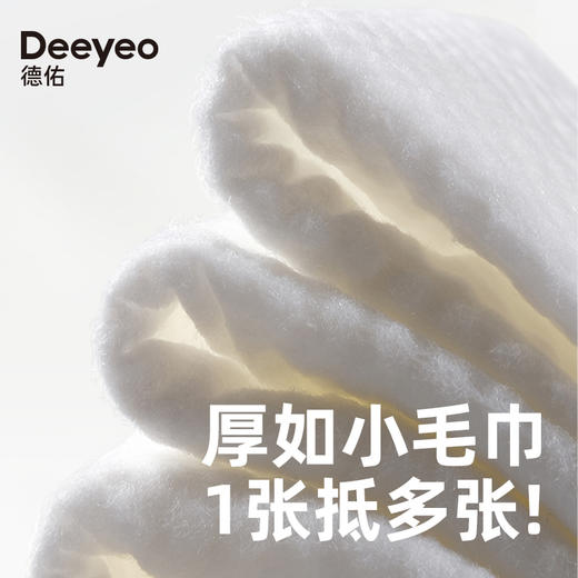 【100%官方正品 品牌直发】德佑牛初乳湿巾手口专用加大加厚湿纸巾大包80抽*3包 商品图2