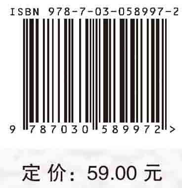 环境学 商品图4