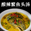 酸辣鳘鱼头汤 商品缩略图0