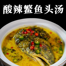 酸辣鳘鱼头汤