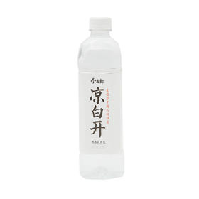 今麦郎凉白开550ml （6939729902255）