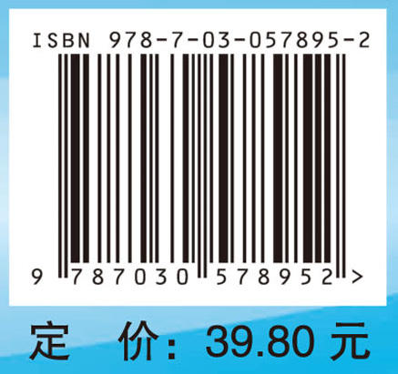 生物药剂学与药物动力学实验 商品图4