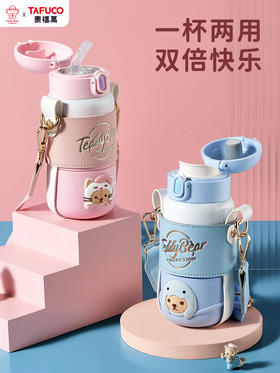 日本-泰福高猫咪儿童保温杯带吸管水杯