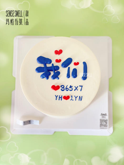 D408（365后面数字，字母可以更改） 商品图1