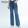 MI1K23017麦克斯菲瑞休闲牛仔裤 商品缩略图2