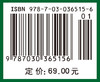 化工分离工程（第二版） 商品缩略图4