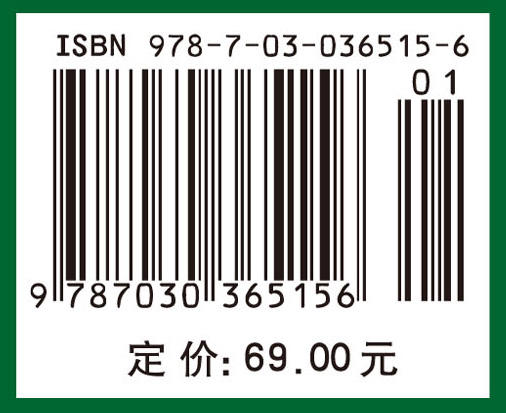 化工分离工程（第二版） 商品图4