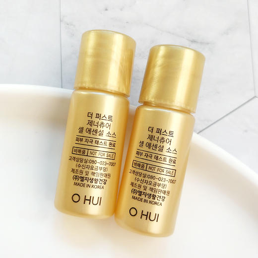 韩国OHUI欧蕙欧惠及致神仙水小样5ml 改善肤色调理肌肤肌底精华促进吸收女 商品图2
