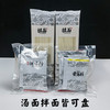 重庆特产【雅叔盒装小面330g】两人份 商品缩略图3