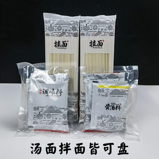 重庆特产【雅叔盒装小面330g】两人份 商品图3