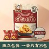 重庆特产【赵老师老醋蚕豆500g】 商品缩略图1
