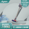 戴森(Dyson) V8 Fluffy Extra手持无线吸尘器 除螨 宠物 家庭适用 商品缩略图0