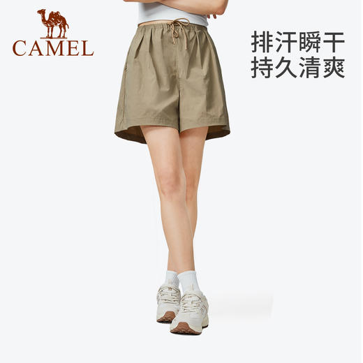 CAMEL骆驼户外女速干五分裤2023春夏新款防晒紫外线UPF50+运动裤男 A13BAVV002_A23BA49015 商品图1
