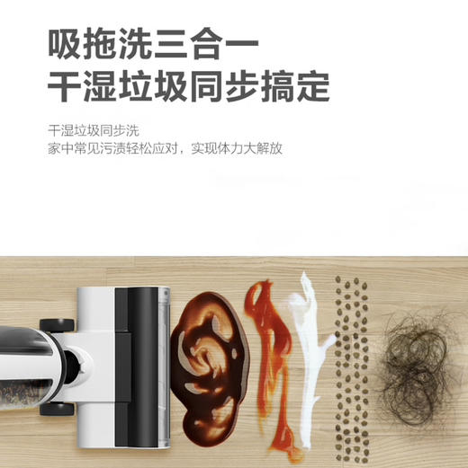 海尔（Haier）洗地机 H300-W 商品图7